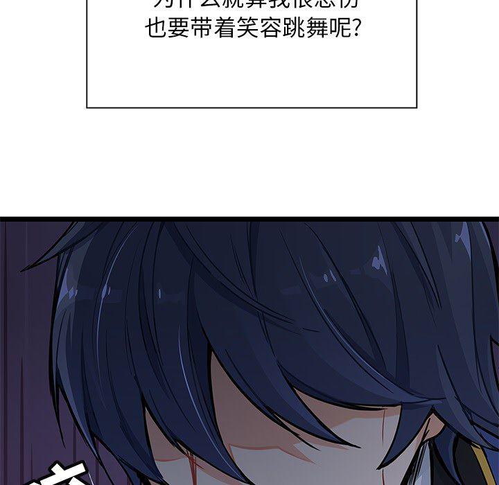 七公主漫画韩漫全集-海之恋第1话无删减无遮挡章节图片 