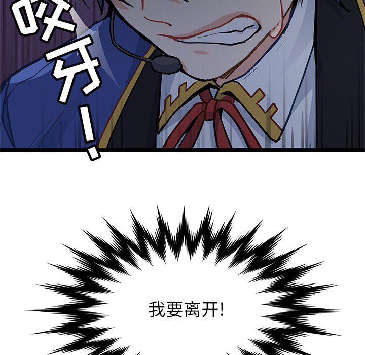七公主漫画韩漫全集-海之恋第1话无删减无遮挡章节图片 