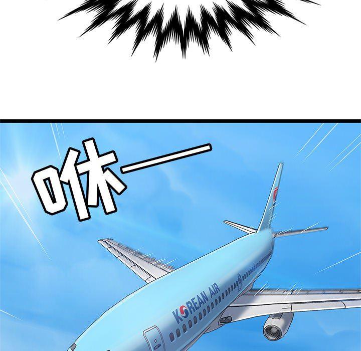 七公主漫画韩漫全集-海之恋第1话无删减无遮挡章节图片 