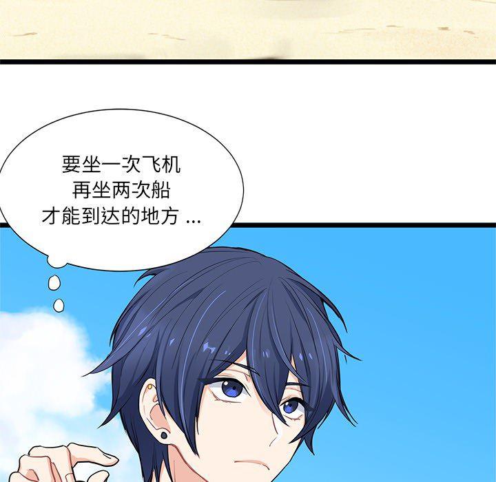 七公主漫画韩漫全集-海之恋第1话无删减无遮挡章节图片 