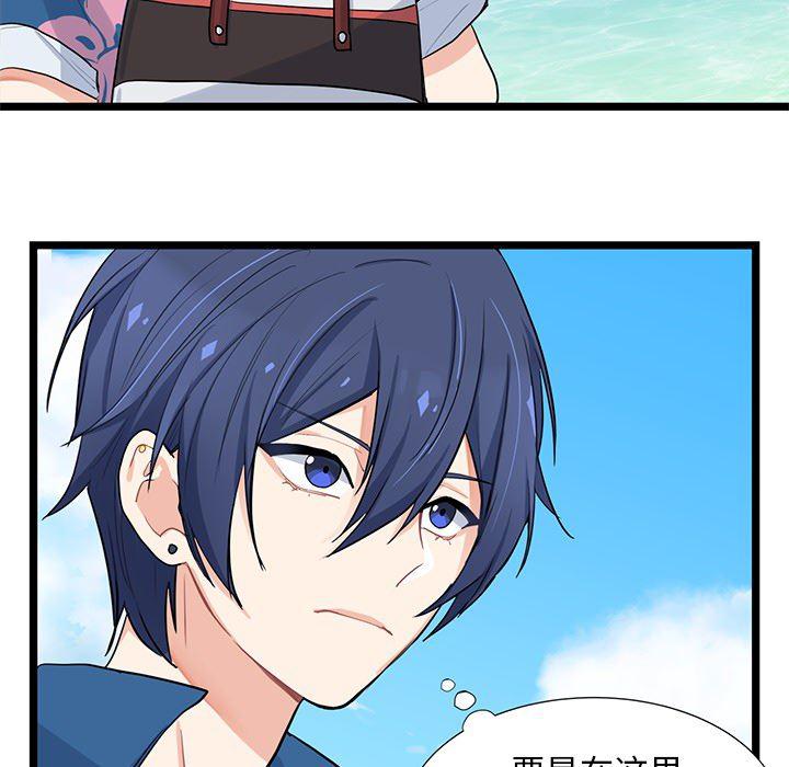 七公主漫画韩漫全集-海之恋第1话无删减无遮挡章节图片 