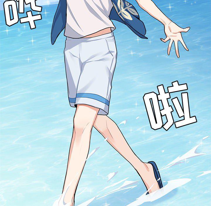 七公主漫画韩漫全集-海之恋第1话无删减无遮挡章节图片 