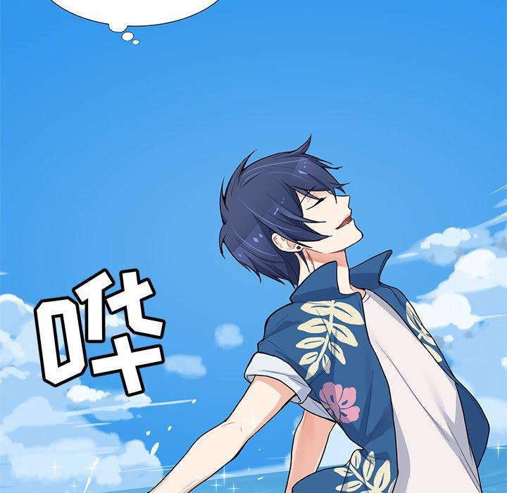 七公主漫画韩漫全集-海之恋第1话无删减无遮挡章节图片 