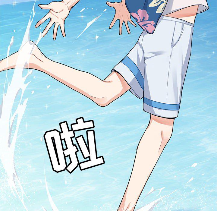 七公主漫画韩漫全集-海之恋第1话无删减无遮挡章节图片 
