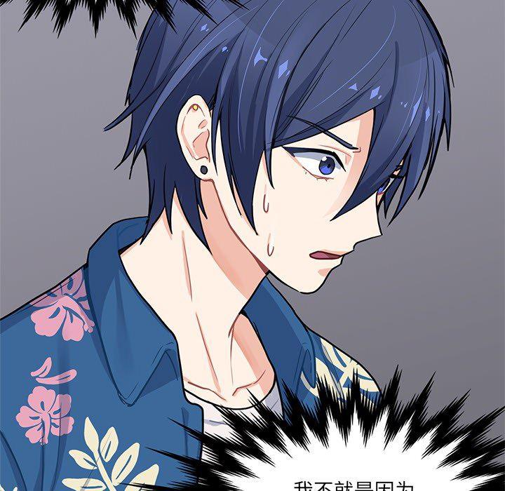 七公主漫画韩漫全集-海之恋第1话无删减无遮挡章节图片 