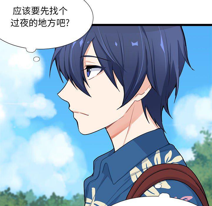 七公主漫画韩漫全集-海之恋第1话无删减无遮挡章节图片 