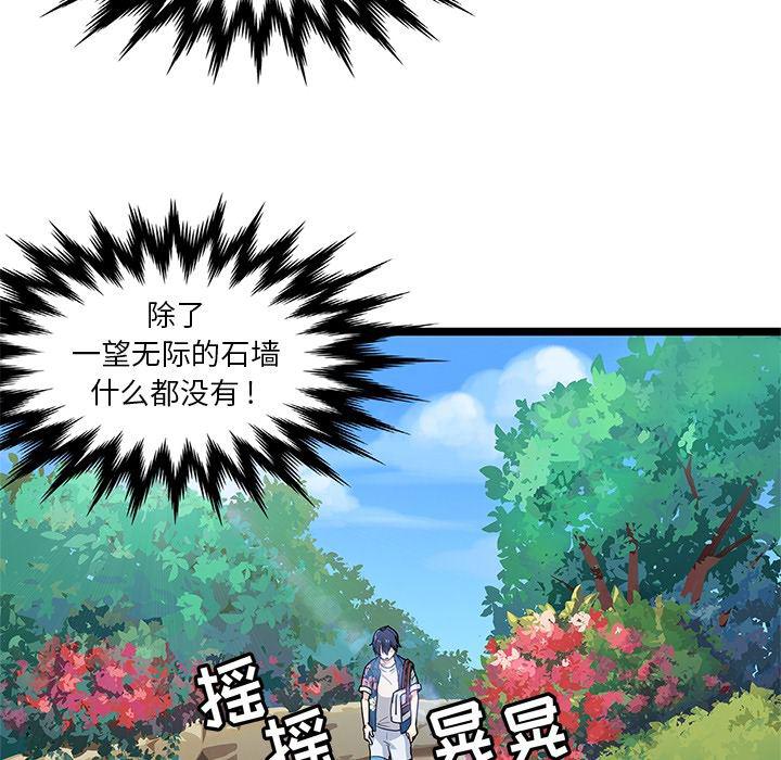 七公主漫画韩漫全集-海之恋第1话无删减无遮挡章节图片 
