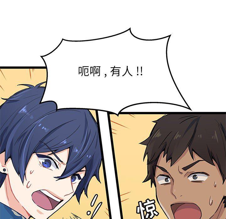 七公主漫画韩漫全集-海之恋第1话无删减无遮挡章节图片 