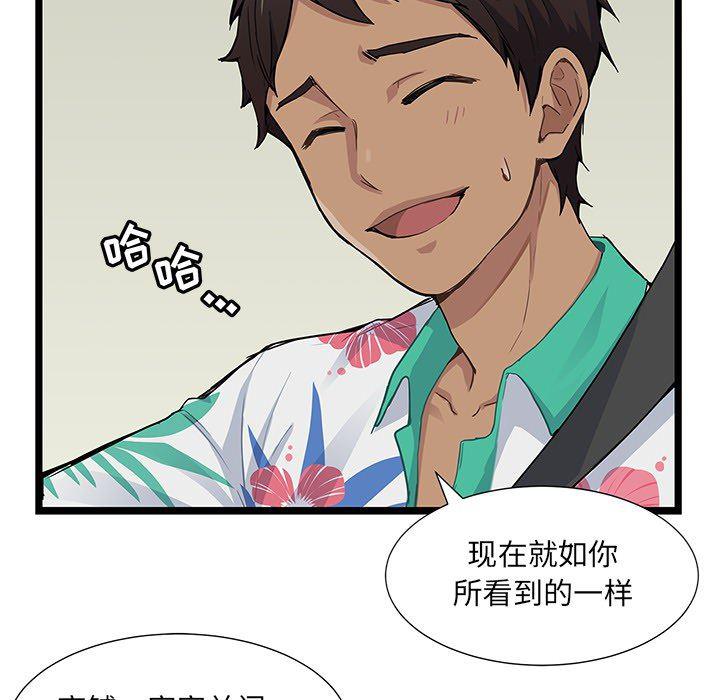 七公主漫画韩漫全集-海之恋第1话无删减无遮挡章节图片 