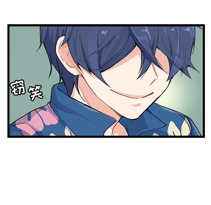 七公主漫画韩漫全集-海之恋第1话无删减无遮挡章节图片 
