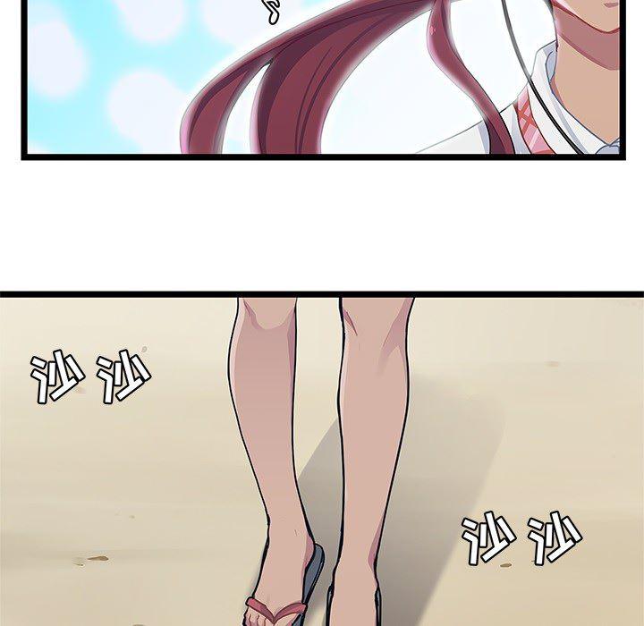 七公主漫画韩漫全集-海之恋第1话无删减无遮挡章节图片 