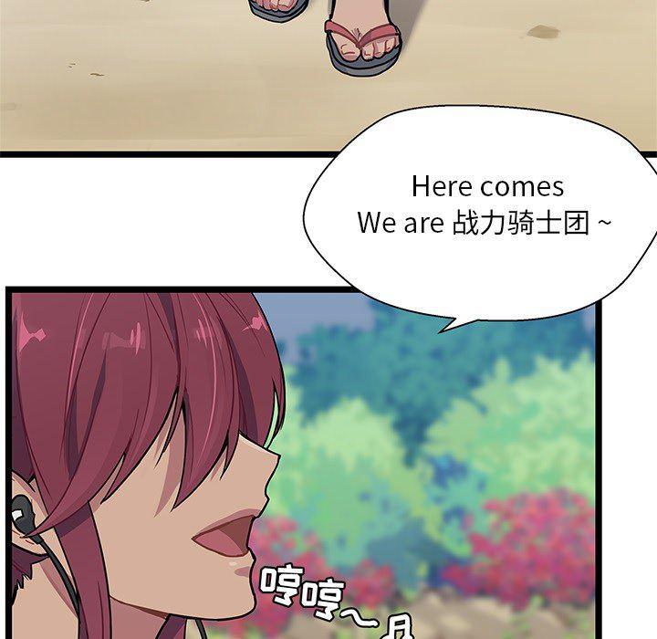 七公主漫画韩漫全集-海之恋第1话无删减无遮挡章节图片 