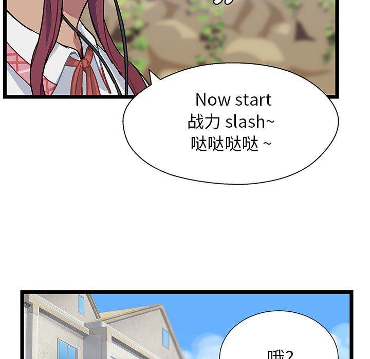七公主漫画韩漫全集-海之恋第1话无删减无遮挡章节图片 