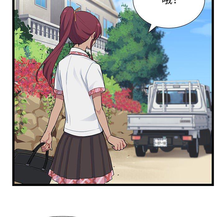 七公主漫画韩漫全集-海之恋第1话无删减无遮挡章节图片 