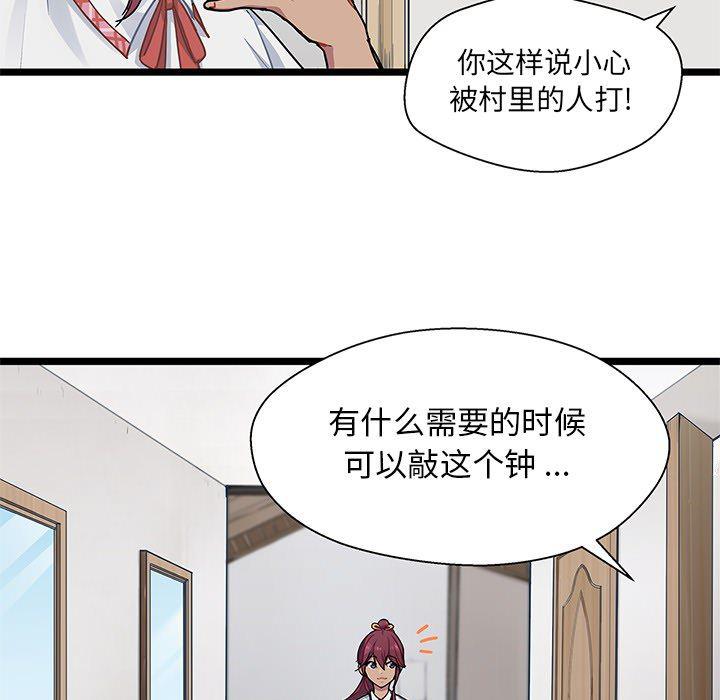 七公主漫画韩漫全集-海之恋第1话无删减无遮挡章节图片 