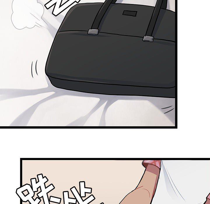 七公主漫画韩漫全集-海之恋第1话无删减无遮挡章节图片 