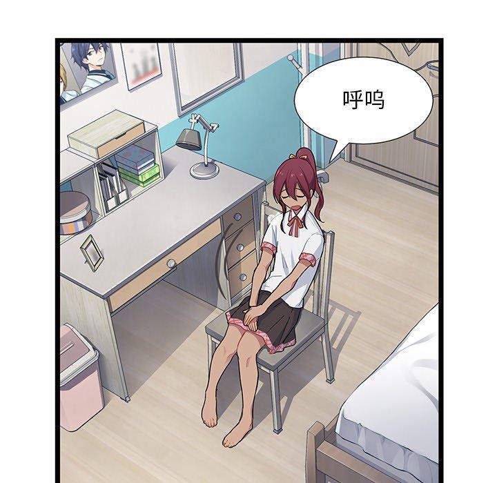 七公主漫画韩漫全集-海之恋第1话无删减无遮挡章节图片 