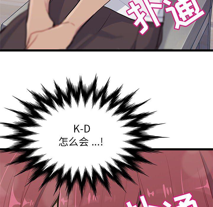 七公主漫画韩漫全集-海之恋第1话无删减无遮挡章节图片 