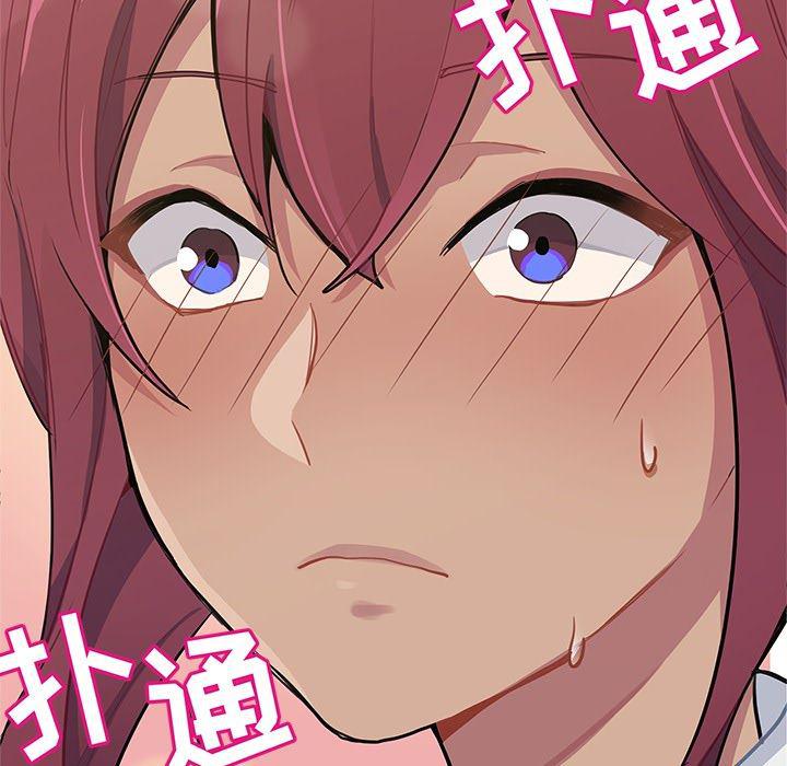 七公主漫画韩漫全集-海之恋第1话无删减无遮挡章节图片 