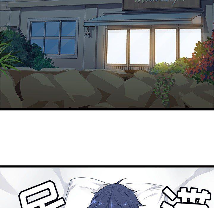 七公主漫画韩漫全集-海之恋第2话无删减无遮挡章节图片 
