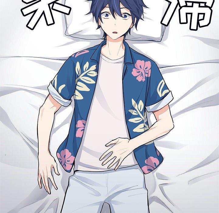 七公主漫画韩漫全集-海之恋第2话无删减无遮挡章节图片 