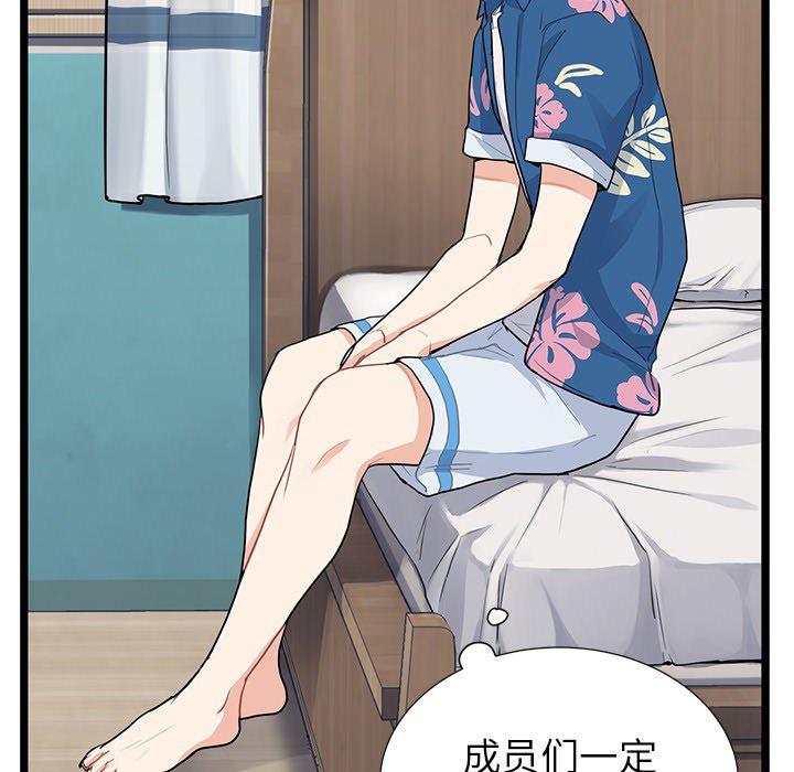 七公主漫画韩漫全集-海之恋第2话无删减无遮挡章节图片 