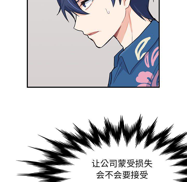 七公主漫画韩漫全集-海之恋第2话无删减无遮挡章节图片 