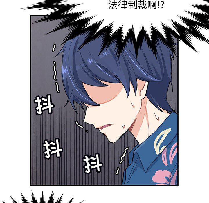 七公主漫画韩漫全集-海之恋第2话无删减无遮挡章节图片 