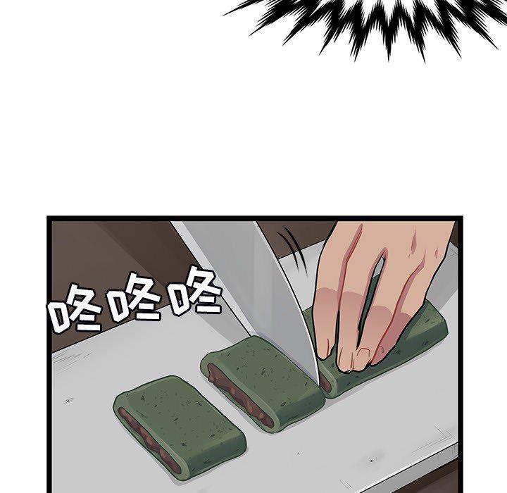 七公主漫画韩漫全集-海之恋第2话无删减无遮挡章节图片 