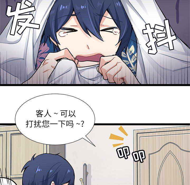 七公主漫画韩漫全集-海之恋第2话无删减无遮挡章节图片 