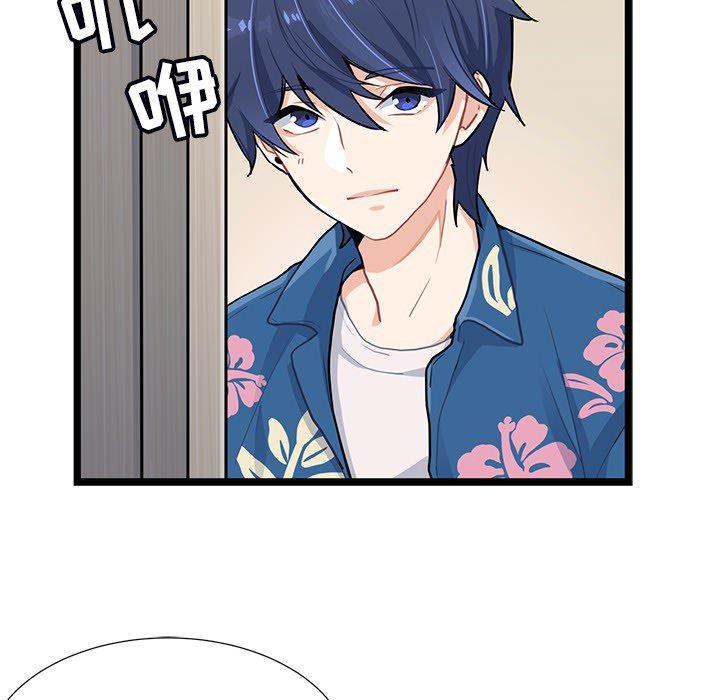 七公主漫画韩漫全集-海之恋第2话无删减无遮挡章节图片 