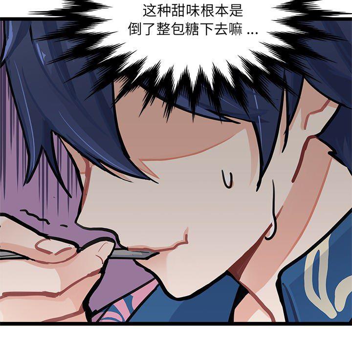 七公主漫画韩漫全集-海之恋第2话无删减无遮挡章节图片 