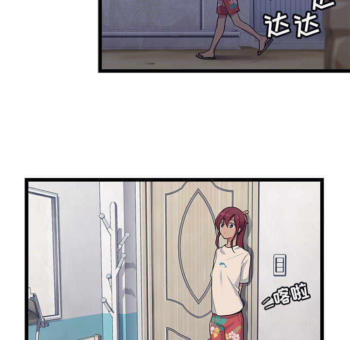 七公主漫画韩漫全集-海之恋第2话无删减无遮挡章节图片 