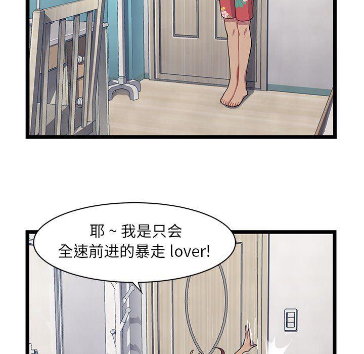 七公主漫画韩漫全集-海之恋第2话无删减无遮挡章节图片 