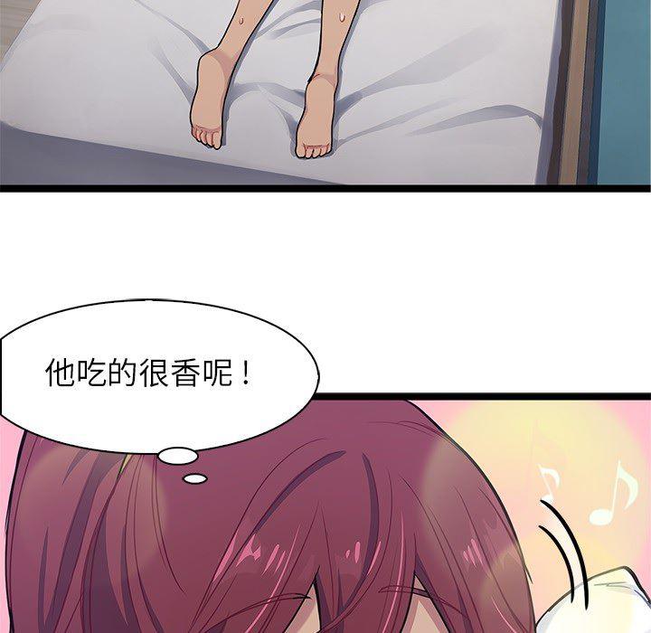 七公主漫画韩漫全集-海之恋第2话无删减无遮挡章节图片 