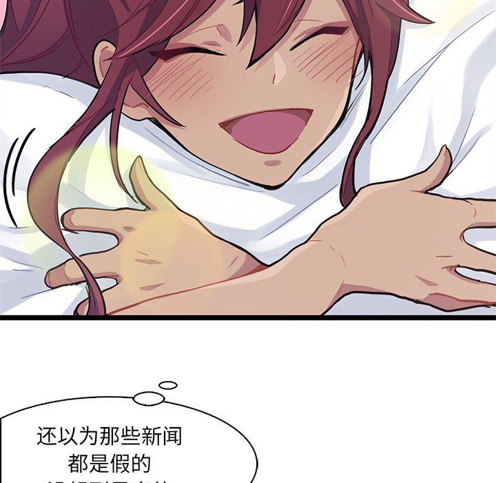 七公主漫画韩漫全集-海之恋第2话无删减无遮挡章节图片 