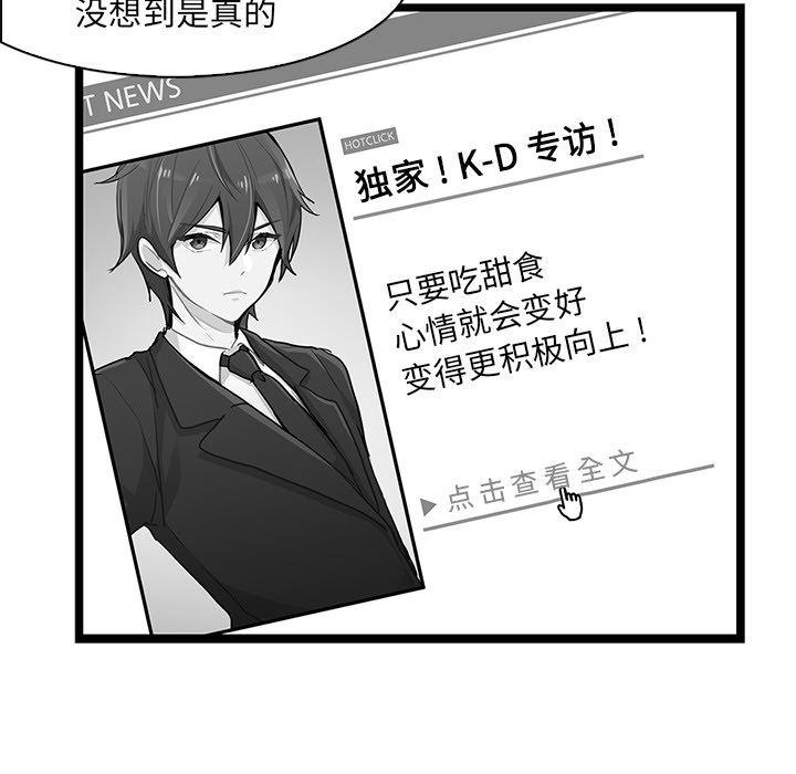 七公主漫画韩漫全集-海之恋第2话无删减无遮挡章节图片 