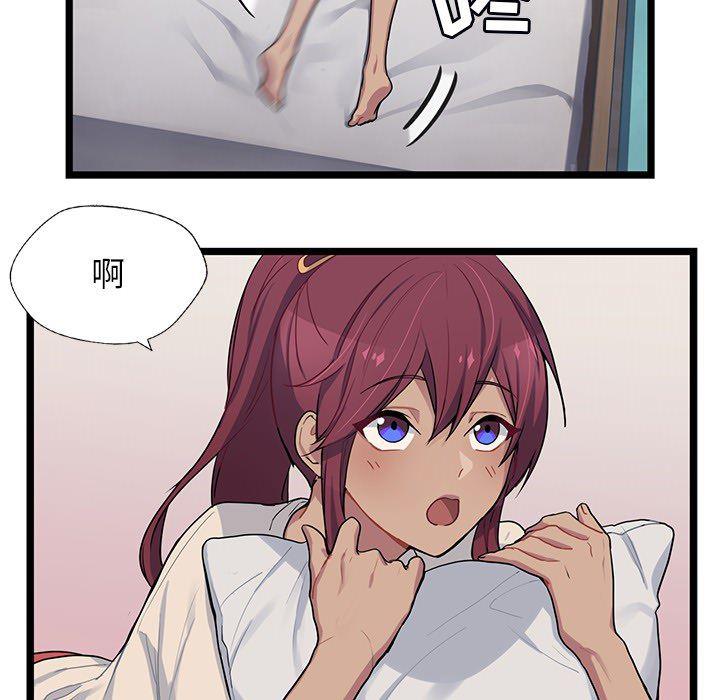 七公主漫画韩漫全集-海之恋第2话无删减无遮挡章节图片 