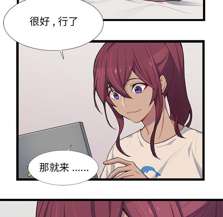 七公主漫画韩漫全集-海之恋第2话无删减无遮挡章节图片 