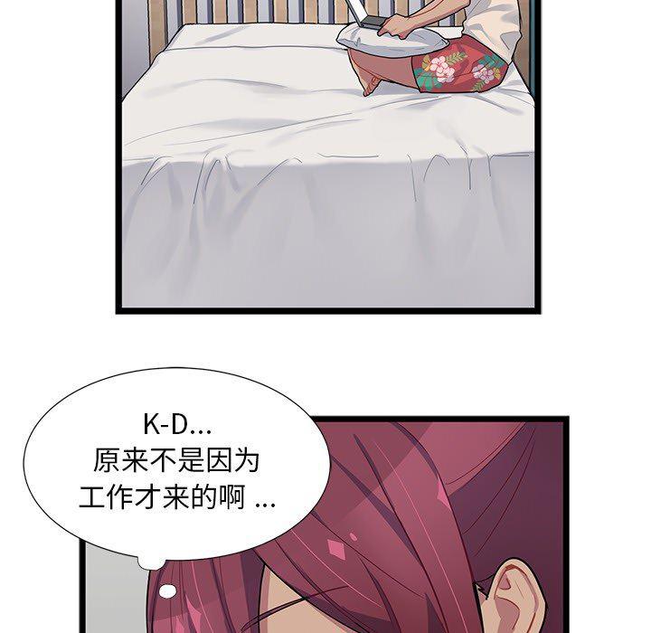 七公主漫画韩漫全集-海之恋第2话无删减无遮挡章节图片 