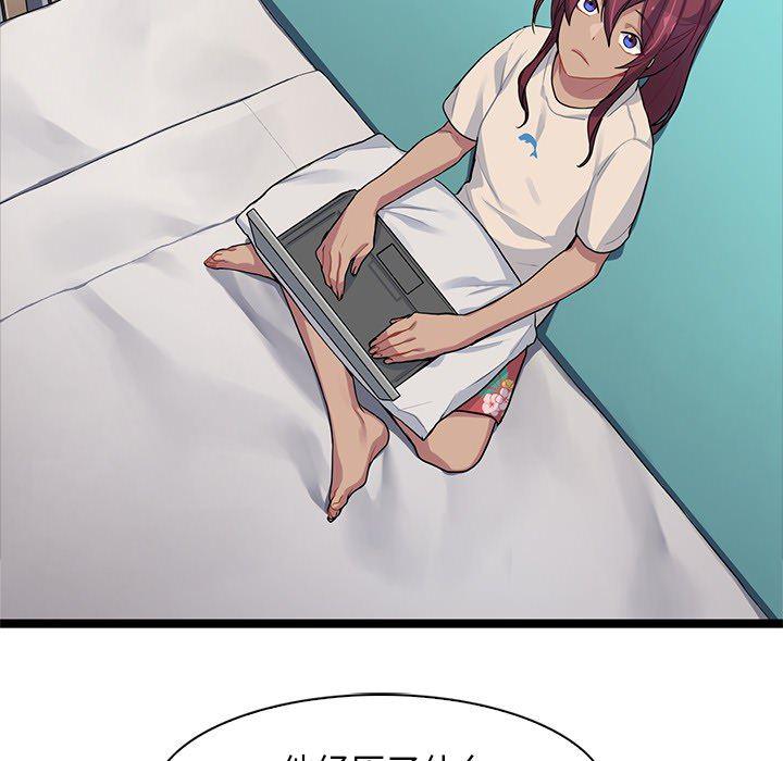 七公主漫画韩漫全集-海之恋第2话无删减无遮挡章节图片 