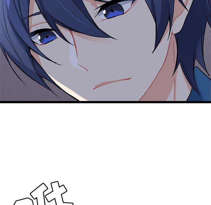 七公主漫画韩漫全集-海之恋第2话无删减无遮挡章节图片 