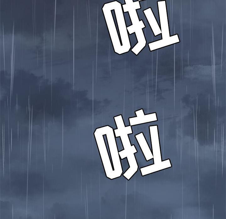 七公主漫画韩漫全集-海之恋第2话无删减无遮挡章节图片 
