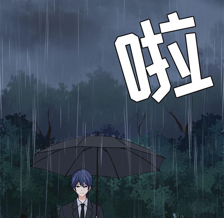 七公主漫画韩漫全集-海之恋第2话无删减无遮挡章节图片 
