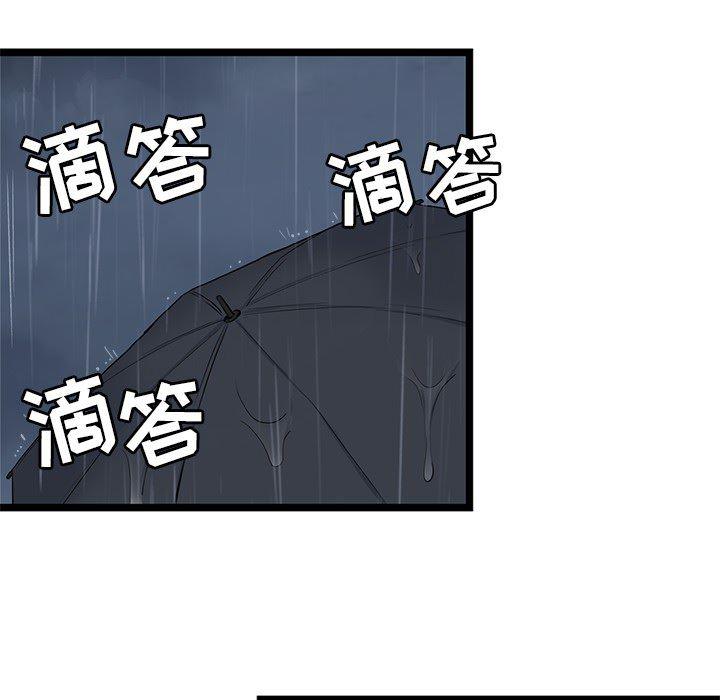 七公主漫画韩漫全集-海之恋第2话无删减无遮挡章节图片 