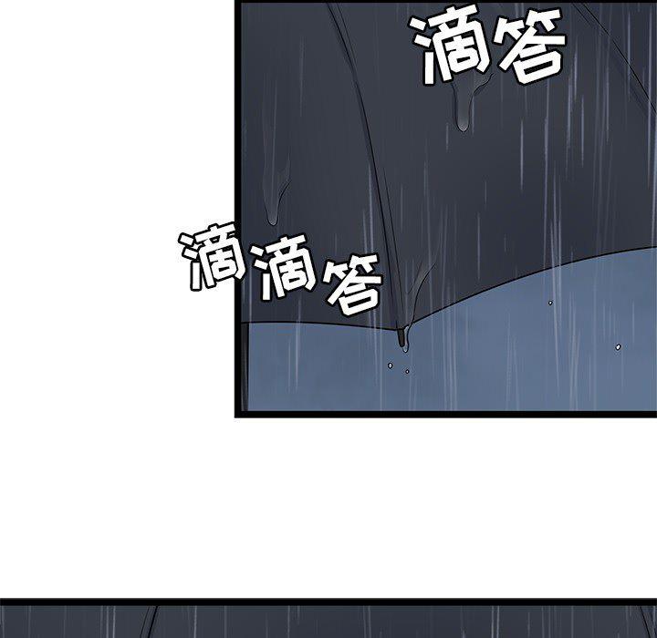 七公主漫画韩漫全集-海之恋第2话无删减无遮挡章节图片 