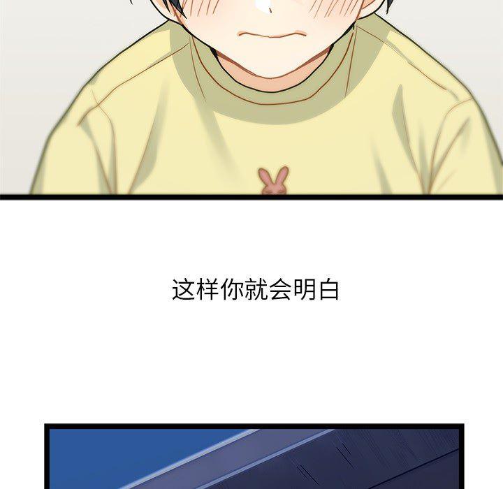 七公主漫画韩漫全集-海之恋第2话无删减无遮挡章节图片 