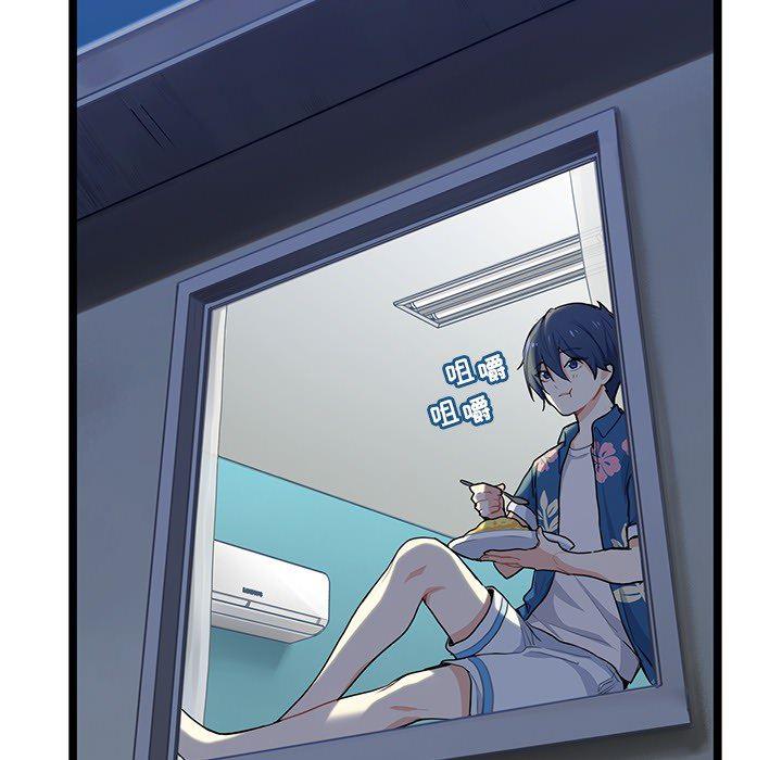 七公主漫画韩漫全集-海之恋第2话无删减无遮挡章节图片 