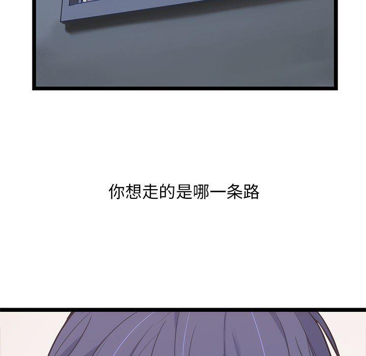 七公主漫画韩漫全集-海之恋第2话无删减无遮挡章节图片 