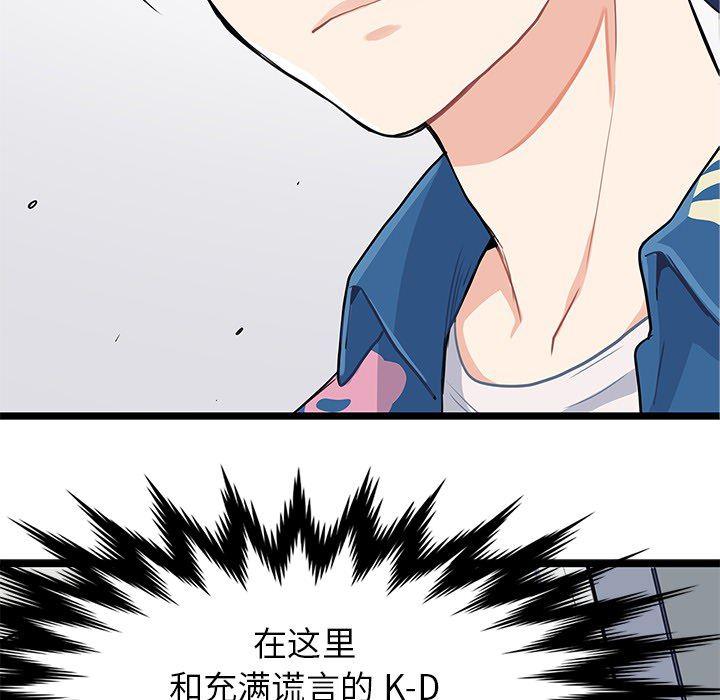 七公主漫画韩漫全集-海之恋第2话无删减无遮挡章节图片 